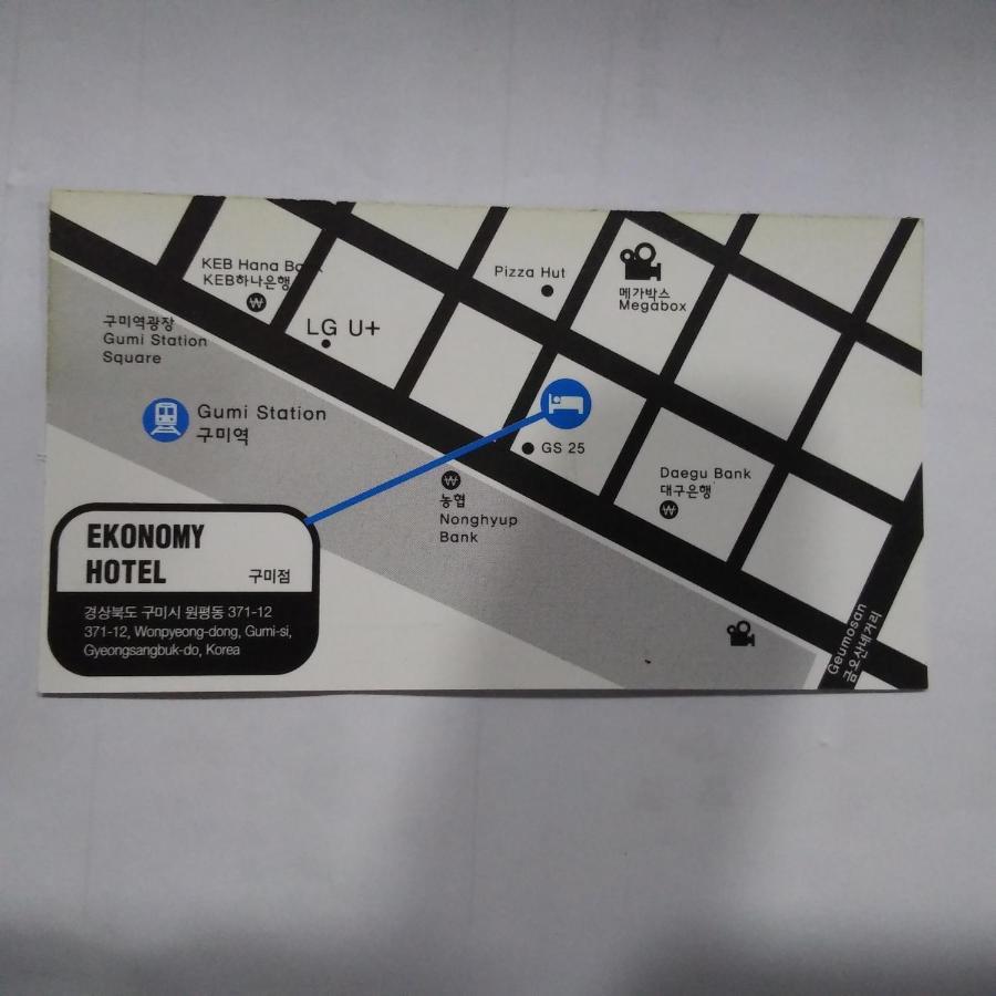 Korea Guesthouse Gumi Екстер'єр фото